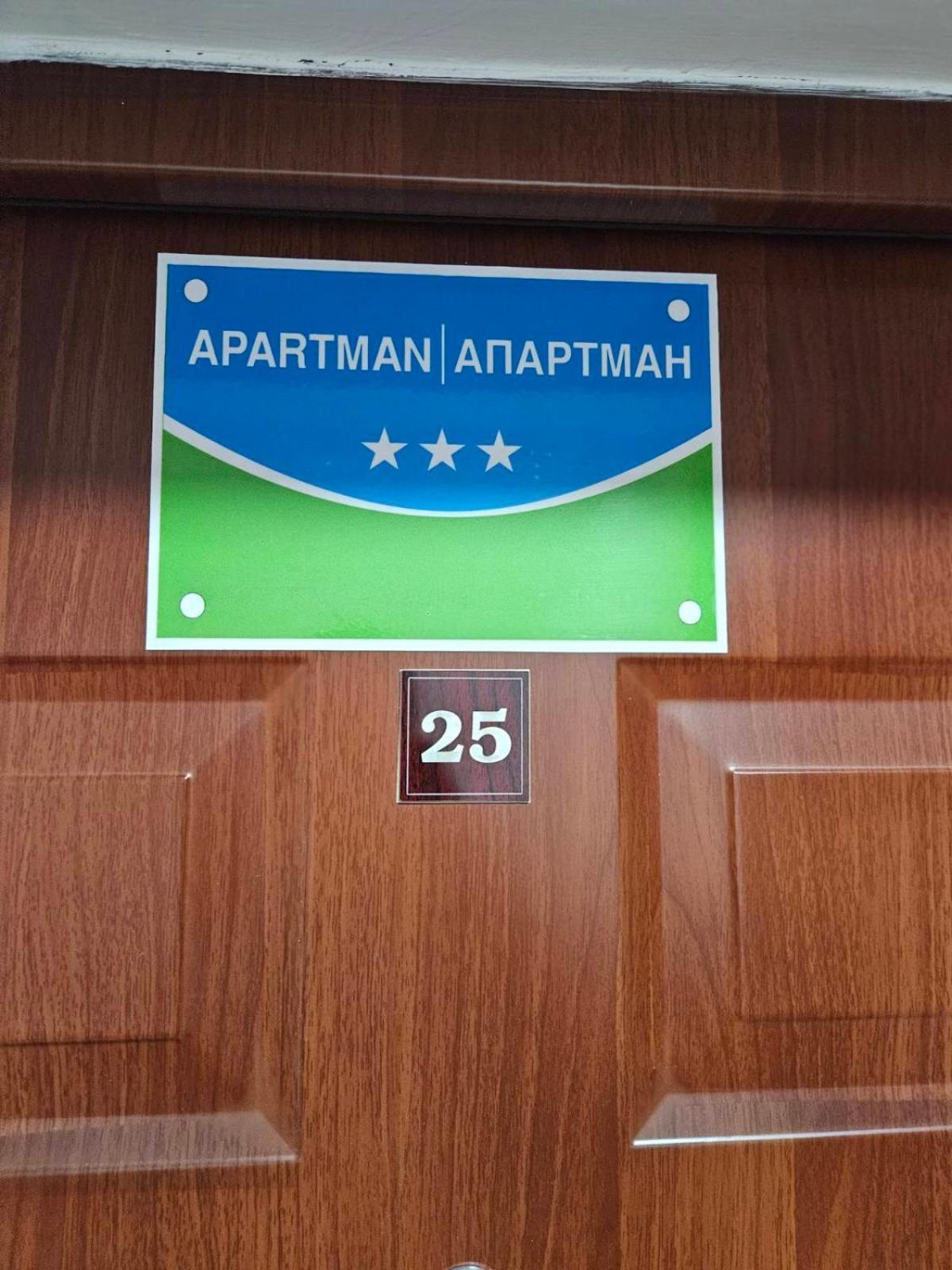 Apartman Basic 多博伊 外观 照片